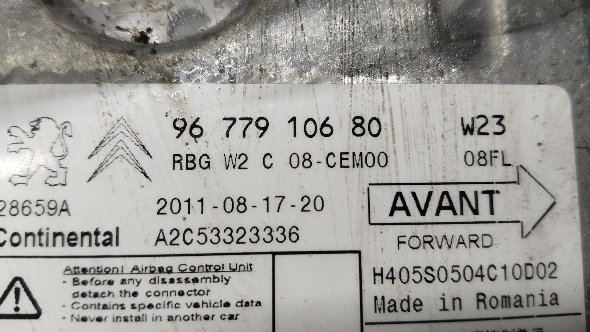 Блок управления Air Bag Peugeot 508 купить в России